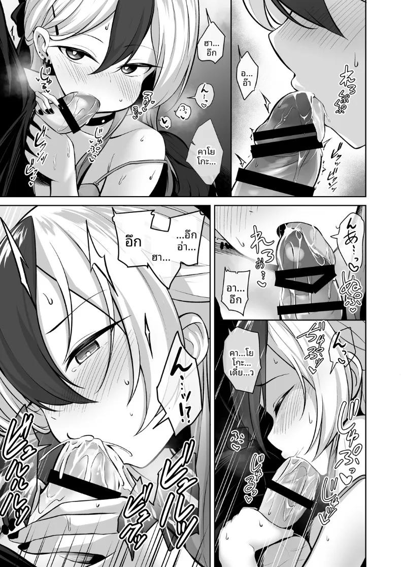 Doujin-Lc- อ่าน โดจิน มังฮวา เกาหลี ญี่ปุ่น จีน แปลไทย เดรสของคาโยโกะมันเกิดจะห้ามใจ (Kurosuke) (Blue Archive) ตอนที่ 1 2 3 4 5 6 7 8 9 10 11 12 13 14 ฟรี ไม่มีโฆษณา อ่าน โดจิน Manhwa เกาหลี ญี่ปุ่น จีน เรามีครบ คัดมาให้เน้นๆ โดจิน 18+ รับประกันความฟินโดย  Doujin Lc