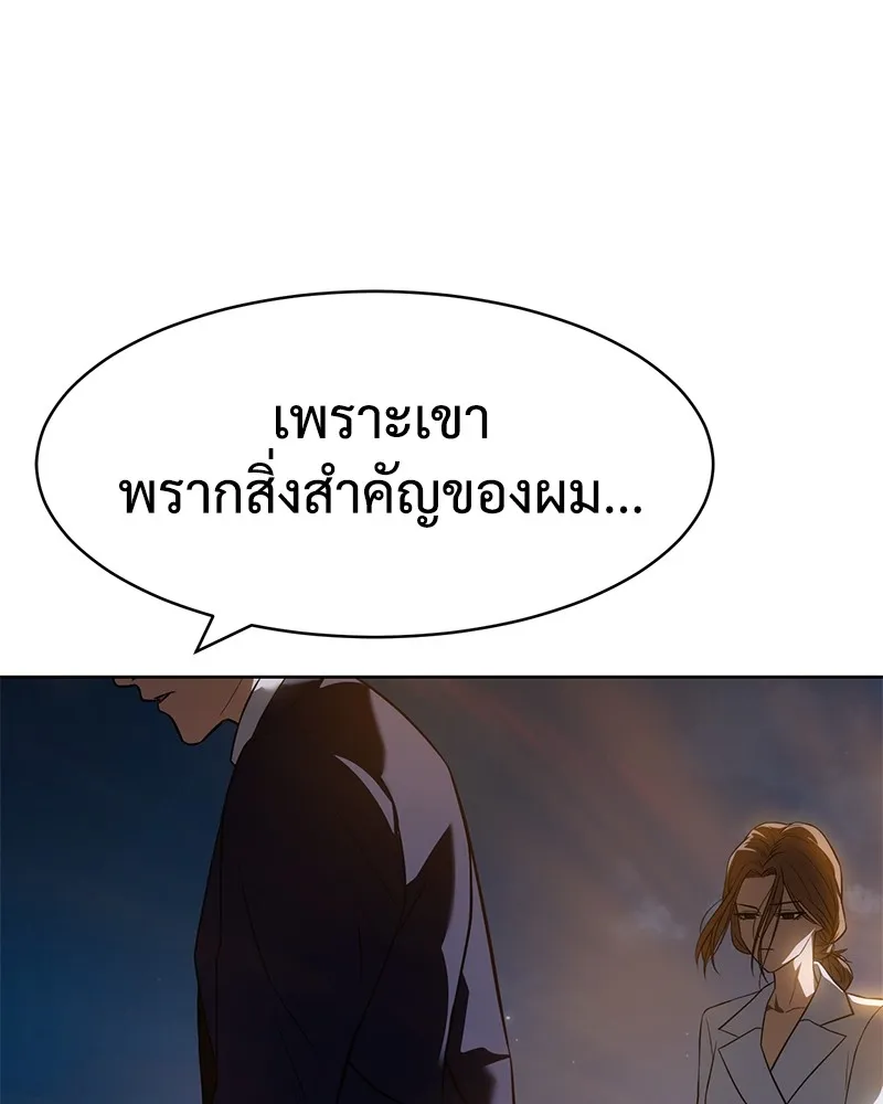 แบคXX ตอนที่ 27 รูปที่ 215