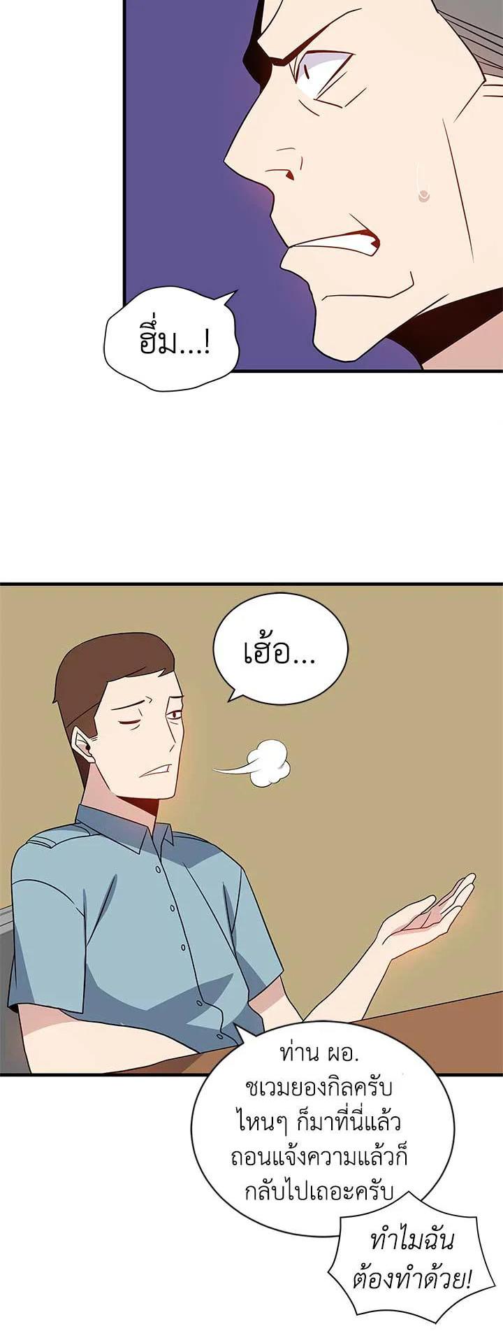 Manga-lc-com อ่านมังงะ อ่านการ์ตูน ออนไลน์ ฟรี The Descent of the Demonic Master ตอนที่ 1 2 3 4 5 6 7 8 9 10 11 12 13 14 ฟรี ไม่มีโฆษณา Manga-lc - อ่าน มังงะ อ่าน การ์ตูน ออนไลน์ อ่านมังงะ ฟรี