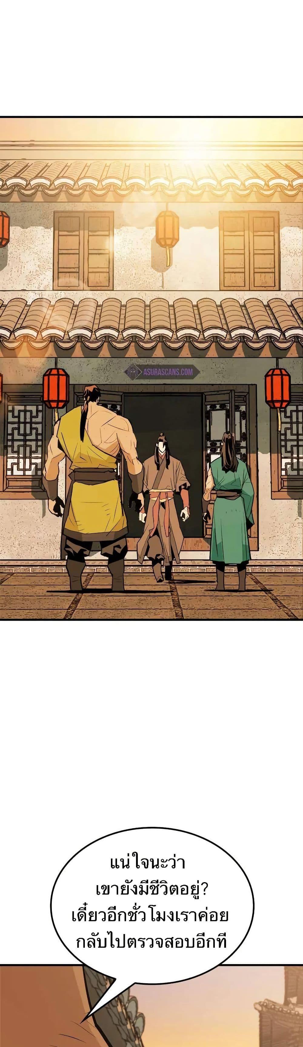 Manga-lc-com อ่านมังงะ อ่านการ์ตูน ออนไลน์ ฟรี Demon King ตอนที่ 1 2 3 4 5 6 7 8 9 10 11 12 13 14 ฟรี ไม่มีโฆษณา Manga-lc - อ่าน มังงะ อ่าน การ์ตูน ออนไลน์ อ่านมังงะ ฟรี