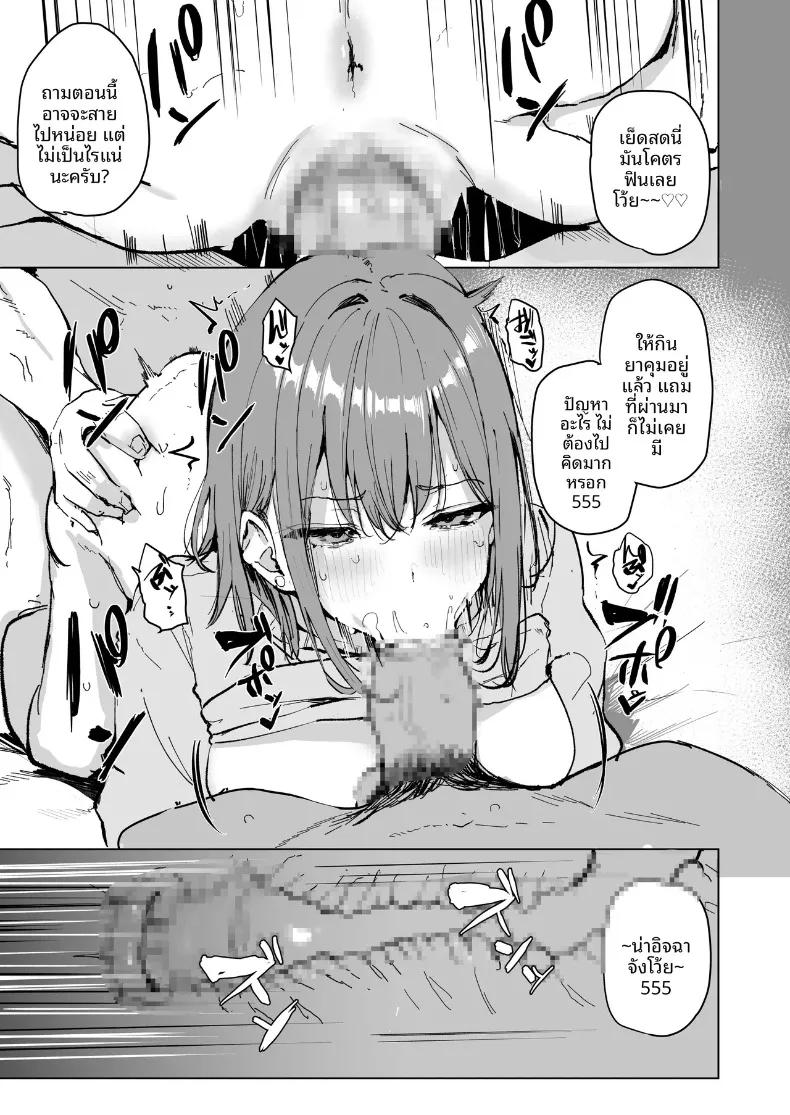 Doujin-Lc- อ่าน โดจิน มังฮวา เกาหลี ญี่ปุ่น จีน แปลไทย แฟนของฉันเป็นแค่ของเล่นของแฟนเก่า (Koudera Sachi) ตอนที่ 1 2 3 4 5 6 7 8 9 10 11 12 13 14 ฟรี ไม่มีโฆษณา อ่าน โดจิน Manhwa เกาหลี ญี่ปุ่น จีน เรามีครบ คัดมาให้เน้นๆ โดจิน 18+ รับประกันความฟินโดย  Doujin Lc