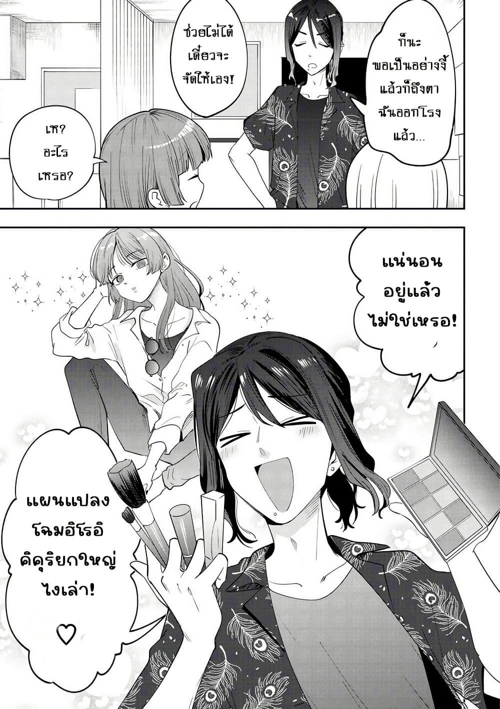 Manga-lc-com อ่านมังงะ อ่านการ์ตูน ออนไลน์ ฟรี Bocchi the Rock! Gaiden – Hiroi Kikuri no Fukazake Nikki ตอนที่ 1 2 3 4 5 6 7 8 9 10 11 12 13 14 ฟรี ไม่มีโฆษณา Manga-lc - อ่าน มังงะ อ่าน การ์ตูน ออนไลน์ อ่านมังงะ ฟรี