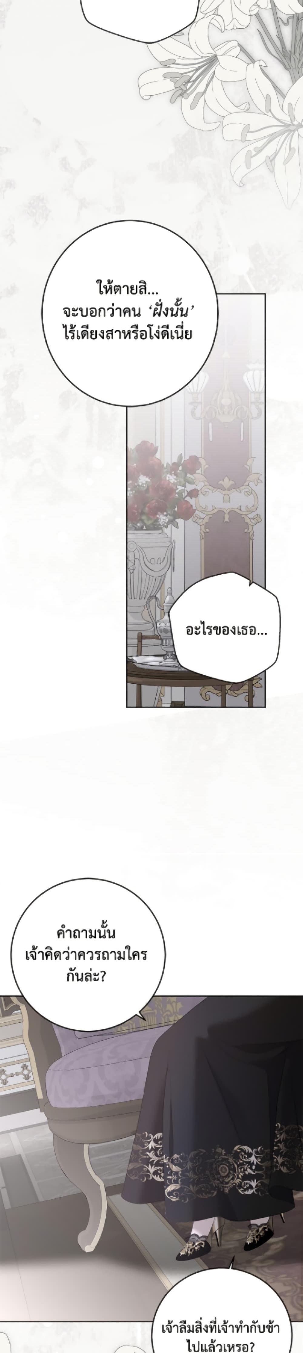 Manga-lc-com อ่านมังงะ อ่านการ์ตูน ออนไลน์ ฟรี I Fell into a Reverse Harem Game! ตอนที่ 1 2 3 4 5 6 7 8 9 10 11 12 13 14 ฟรี ไม่มีโฆษณา Manga-lc - อ่าน มังงะ อ่าน การ์ตูน ออนไลน์ อ่านมังงะ ฟรี