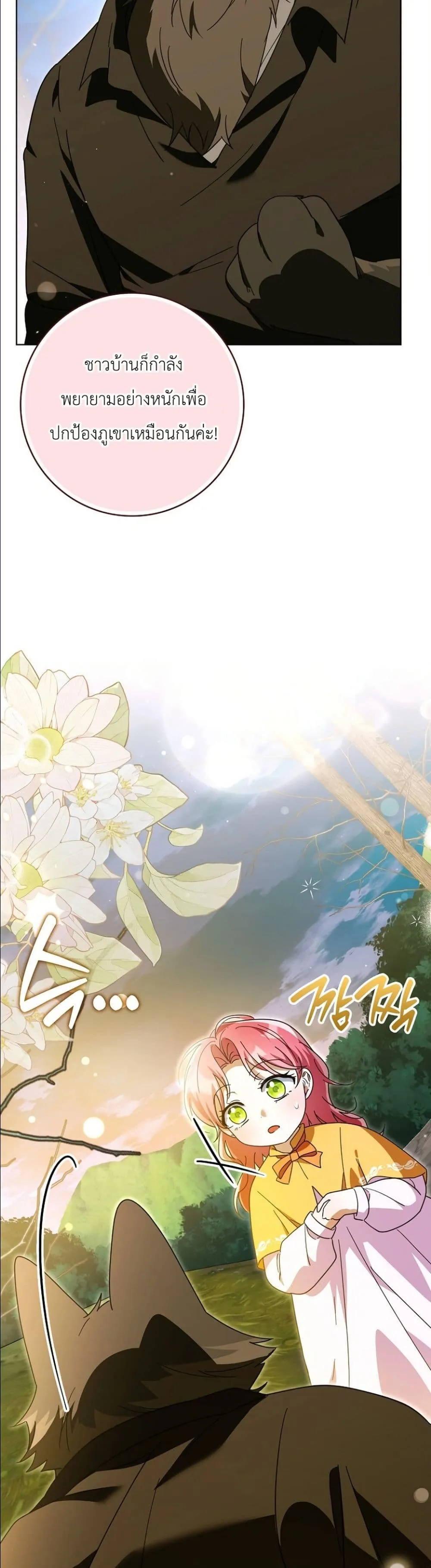 Manga-lc-com อ่านมังงะ อ่านการ์ตูน ออนไลน์ ฟรี I Will Save My Dad ตอนที่ 1 2 3 4 5 6 7 8 9 10 11 12 13 14 ฟรี ไม่มีโฆษณา Manga-lc - อ่าน มังงะ อ่าน การ์ตูน ออนไลน์ อ่านมังงะ ฟรี
