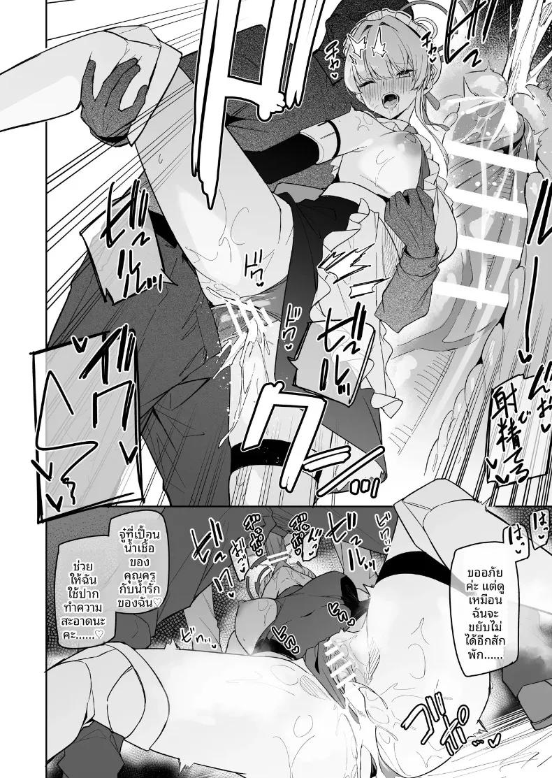 Doujin-Lc- อ่าน โดจิน มังฮวา เกาหลี ญี่ปุ่น จีน แปลไทย รวมมินิมังงะน่ารักๆ ของเหล่าสาวๆ บลูอาร์ไคฟ์ (Hetaren) (Blue Archive) ตอนที่ 1 2 3 4 5 6 7 8 9 10 11 12 13 14 ฟรี ไม่มีโฆษณา อ่าน โดจิน Manhwa เกาหลี ญี่ปุ่น จีน เรามีครบ คัดมาให้เน้นๆ โดจิน 18+ รับประกันความฟินโดย  Doujin Lc