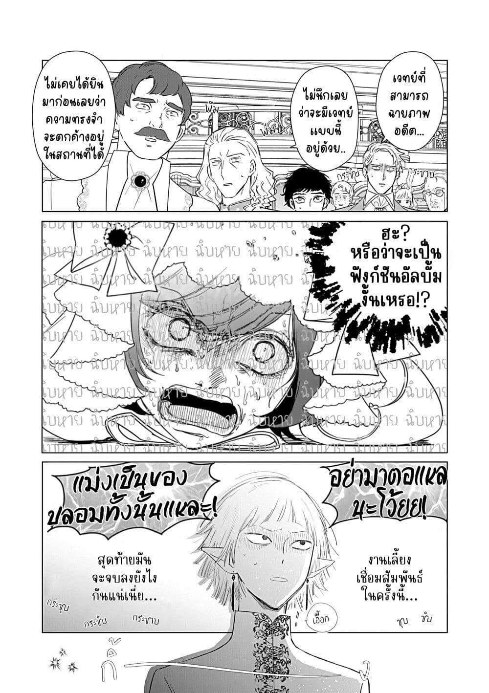 Manga-lc-com อ่านมังงะ อ่านการ์ตูน ออนไลน์ ฟรี Akuyaku Reijou no Naka no Hito ~Danzai sareta Tenseisha no Tame Usotsuki Heroine ni Fukushuu Itashimasu~ ตอนที่ 1 2 3 4 5 6 7 8 9 10 11 12 13 14 ฟรี ไม่มีโฆษณา Manga-lc - อ่าน มังงะ อ่าน การ์ตูน ออนไลน์ อ่านมังงะ ฟรี