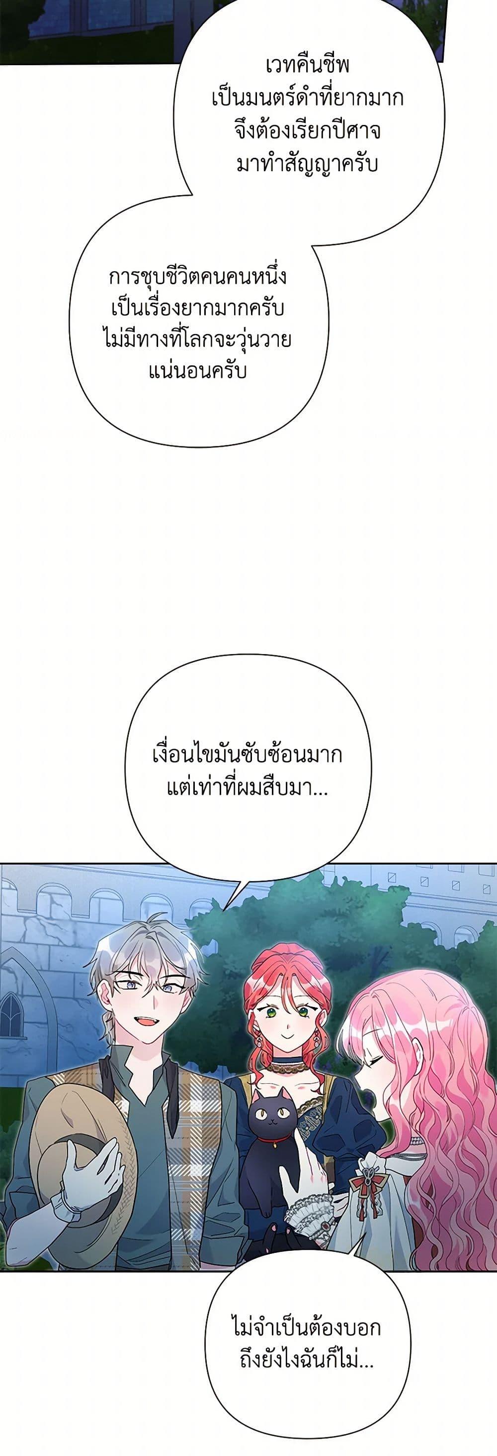 Manga-lc-com อ่านมังงะ อ่านการ์ตูน ออนไลน์ ฟรี The Archvillain’s Daughter-in-Law ตอนที่ 1 2 3 4 5 6 7 8 9 10 11 12 13 14 ฟรี ไม่มีโฆษณา Manga-lc - อ่าน มังงะ อ่าน การ์ตูน ออนไลน์ อ่านมังงะ ฟรี