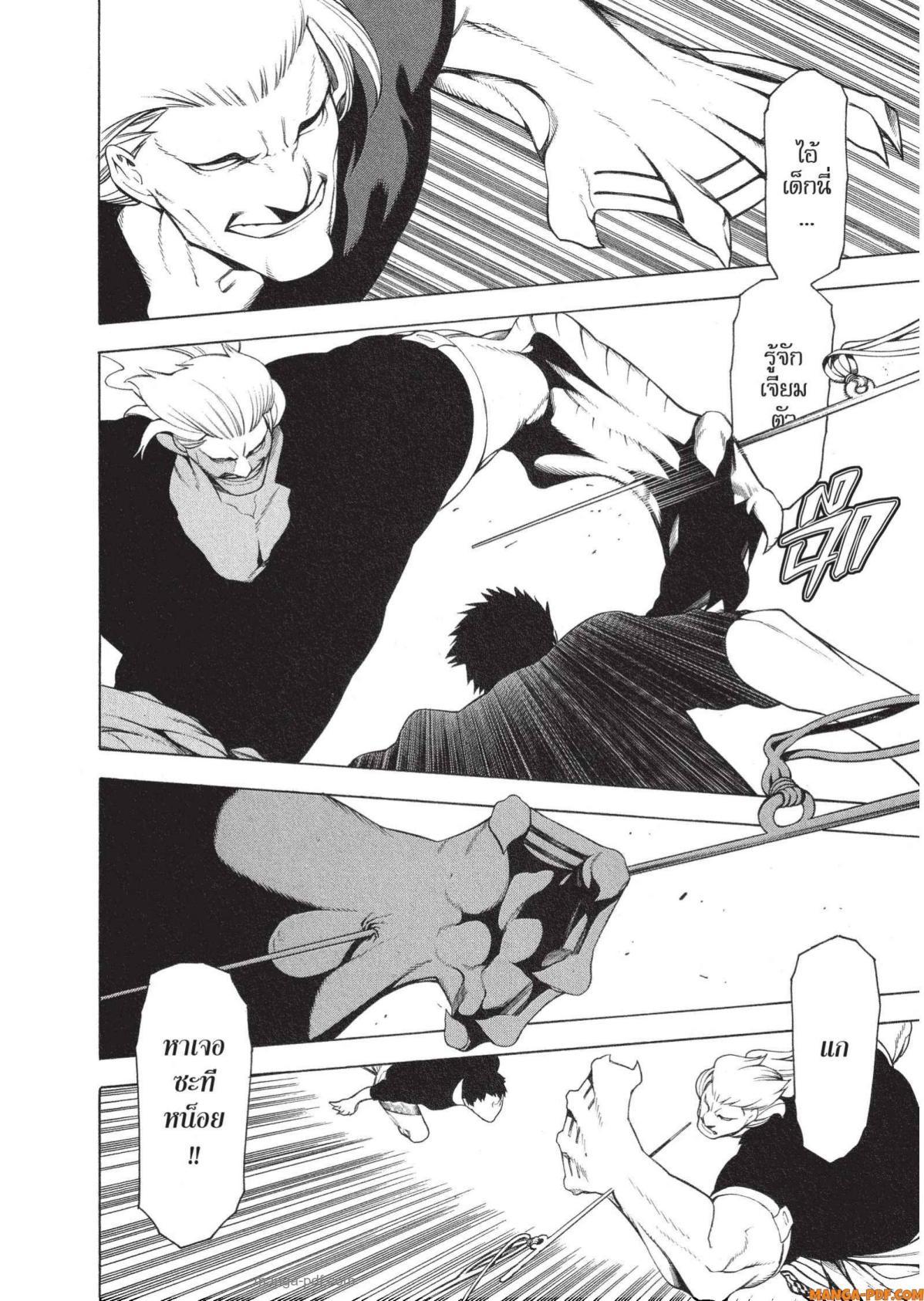 Manga-lc-com อ่านมังงะ อ่านการ์ตูน ออนไลน์ ฟรี Mononogatari มหาเนตรผู้พิทักษ์ ตอนที่ 1 2 3 4 5 6 7 8 9 10 11 12 13 14 ฟรี ไม่มีโฆษณา Manga-lc - อ่าน มังงะ อ่าน การ์ตูน ออนไลน์ อ่านมังงะ ฟรี