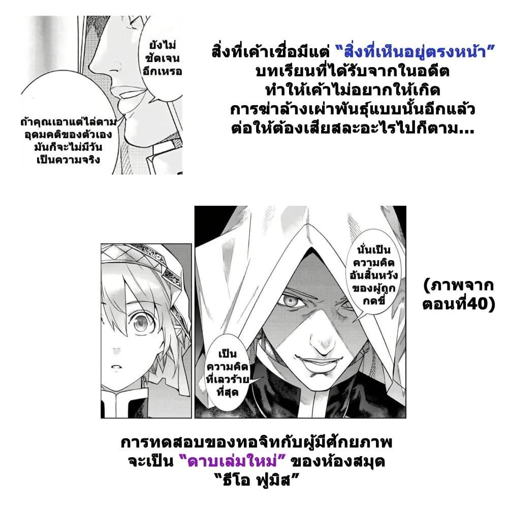 Manga-lc-com อ่านมังงะ อ่านการ์ตูน ออนไลน์ ฟรี Magus of the Library ตอนที่ 1 2 3 4 5 6 7 8 9 10 11 12 13 14 ฟรี ไม่มีโฆษณา Manga-lc - อ่าน มังงะ อ่าน การ์ตูน ออนไลน์ อ่านมังงะ ฟรี