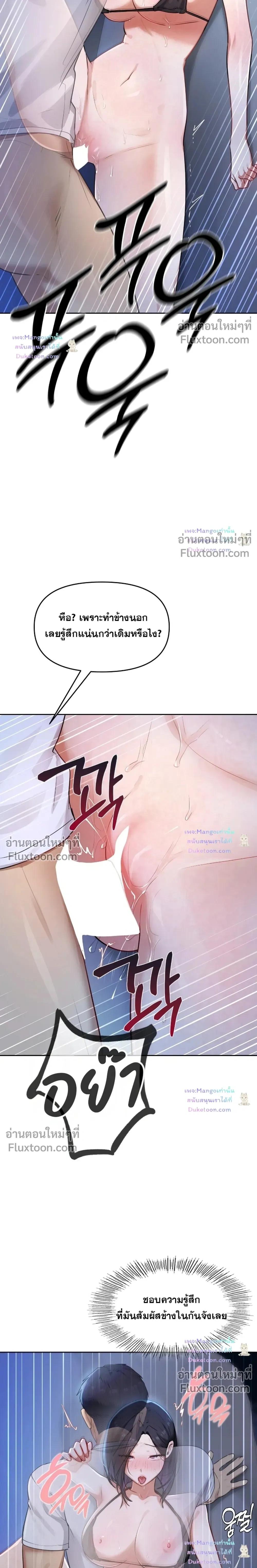 Doujin-Lc- อ่าน โดจิน มังฮวา เกาหลี ญี่ปุ่น จีน แปลไทย The Professor’s Secret Account ตอนที่ 1 2 3 4 5 6 7 8 9 10 11 12 13 14 ฟรี ไม่มีโฆษณา อ่าน โดจิน Manhwa เกาหลี ญี่ปุ่น จีน เรามีครบ คัดมาให้เน้นๆ โดจิน 18+ รับประกันความฟินโดย  Doujin Lc