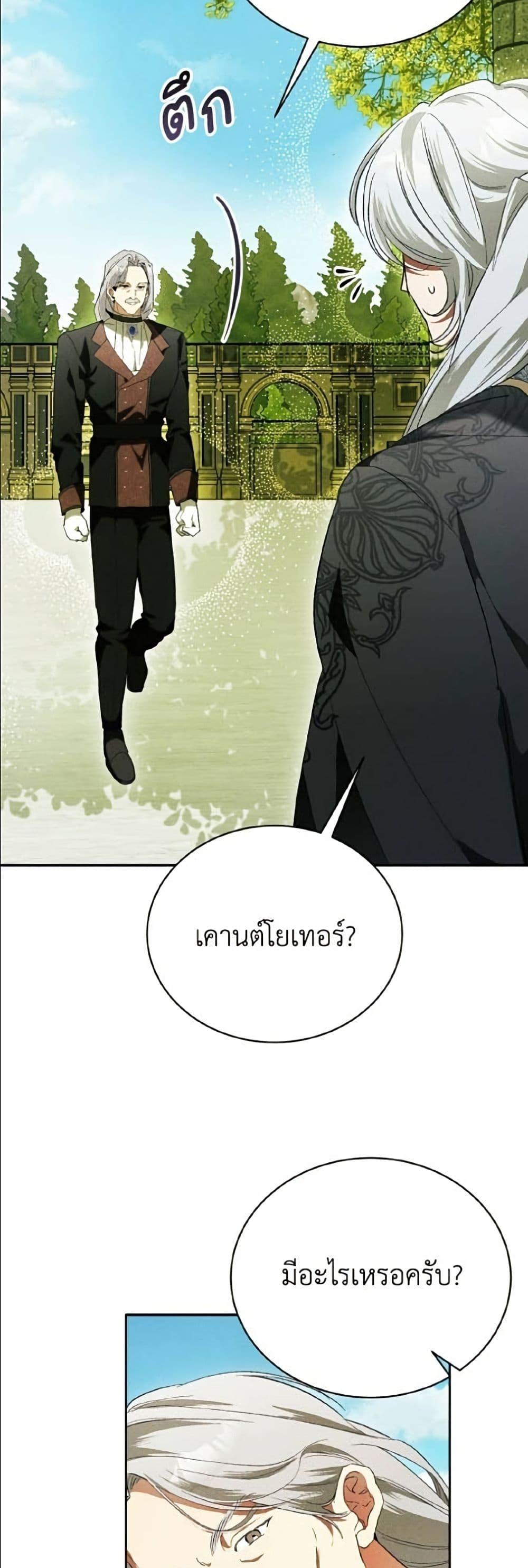Manga-lc-com อ่านมังงะ อ่านการ์ตูน ออนไลน์ ฟรี I Will Protect My Tyrant Dad! ตอนที่ 1 2 3 4 5 6 7 8 9 10 11 12 13 14 ฟรี ไม่มีโฆษณา Manga-lc - อ่าน มังงะ อ่าน การ์ตูน ออนไลน์ อ่านมังงะ ฟรี