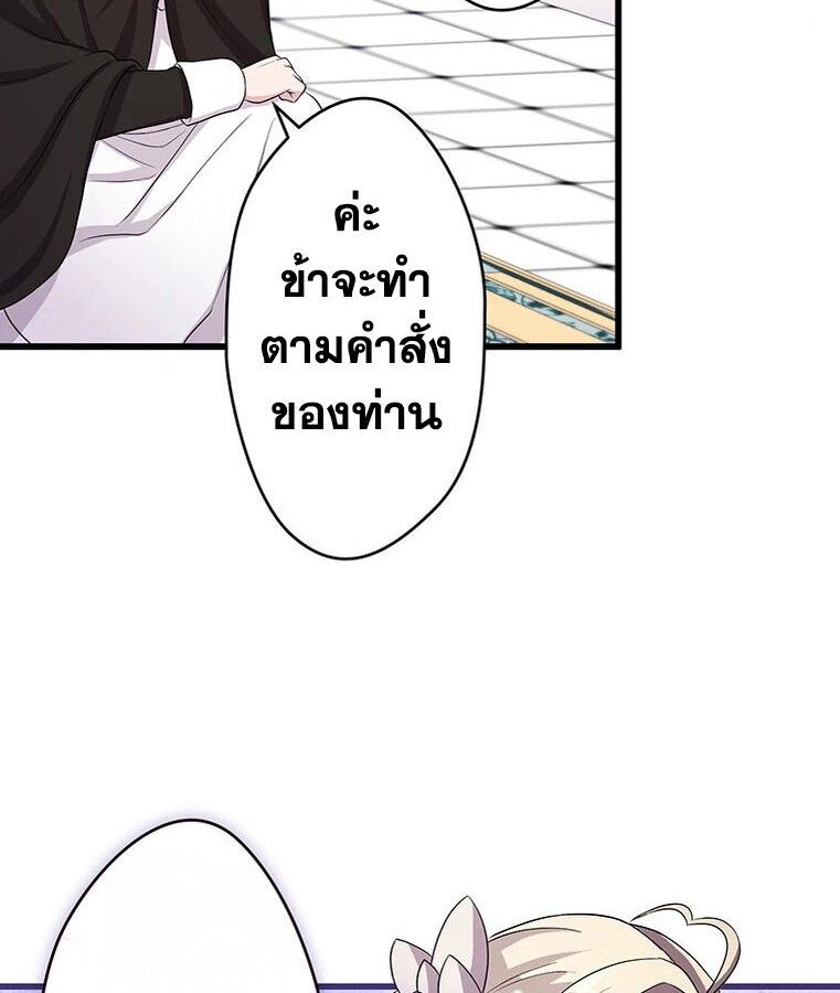 Manga-lc-com อ่านมังงะ อ่านการ์ตูน ออนไลน์ ฟรี The Legendary Assassin Reincarnated as the Beloved Youngest Daughter of a Royal Family ตอนที่ 1 2 3 4 5 6 7 8 9 10 11 12 13 14 ฟรี ไม่มีโฆษณา Manga-lc - อ่าน มังงะ อ่าน การ์ตูน ออนไลน์ อ่านมังงะ ฟรี