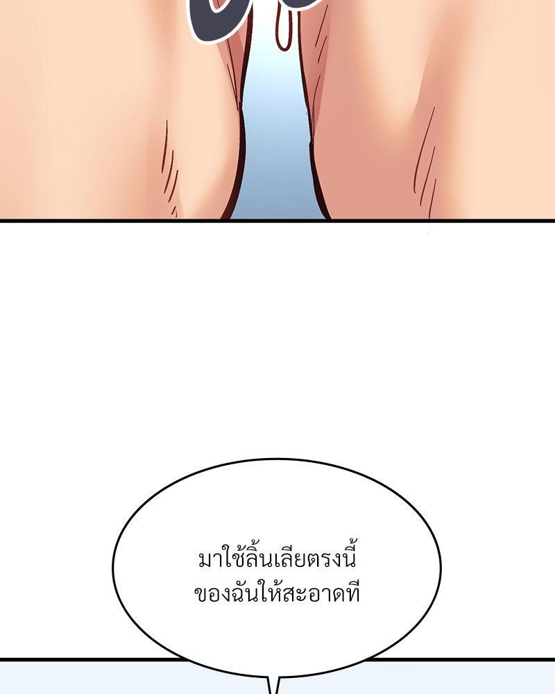 Doujin-Lc- อ่าน โดจิน มังฮวา เกาหลี ญี่ปุ่น จีน แปลไทย Playing On Hard Mode ตอนที่ 1 2 3 4 5 6 7 8 9 10 11 12 13 14 ฟรี ไม่มีโฆษณา อ่าน โดจิน Manhwa เกาหลี ญี่ปุ่น จีน เรามีครบ คัดมาให้เน้นๆ โดจิน 18+ รับประกันความฟินโดย  Doujin Lc
