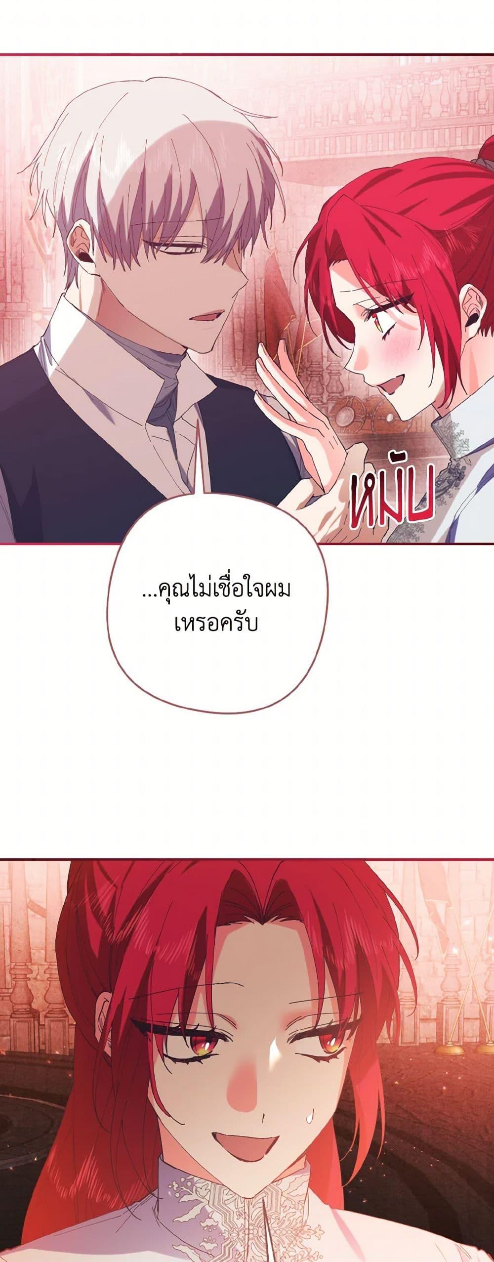 Manga-lc-com อ่านมังงะ อ่านการ์ตูน ออนไลน์ ฟรี I Tamed the Duke ตอนที่ 1 2 3 4 5 6 7 8 9 10 11 12 13 14 ฟรี ไม่มีโฆษณา Manga-lc - อ่าน มังงะ อ่าน การ์ตูน ออนไลน์ อ่านมังงะ ฟรี