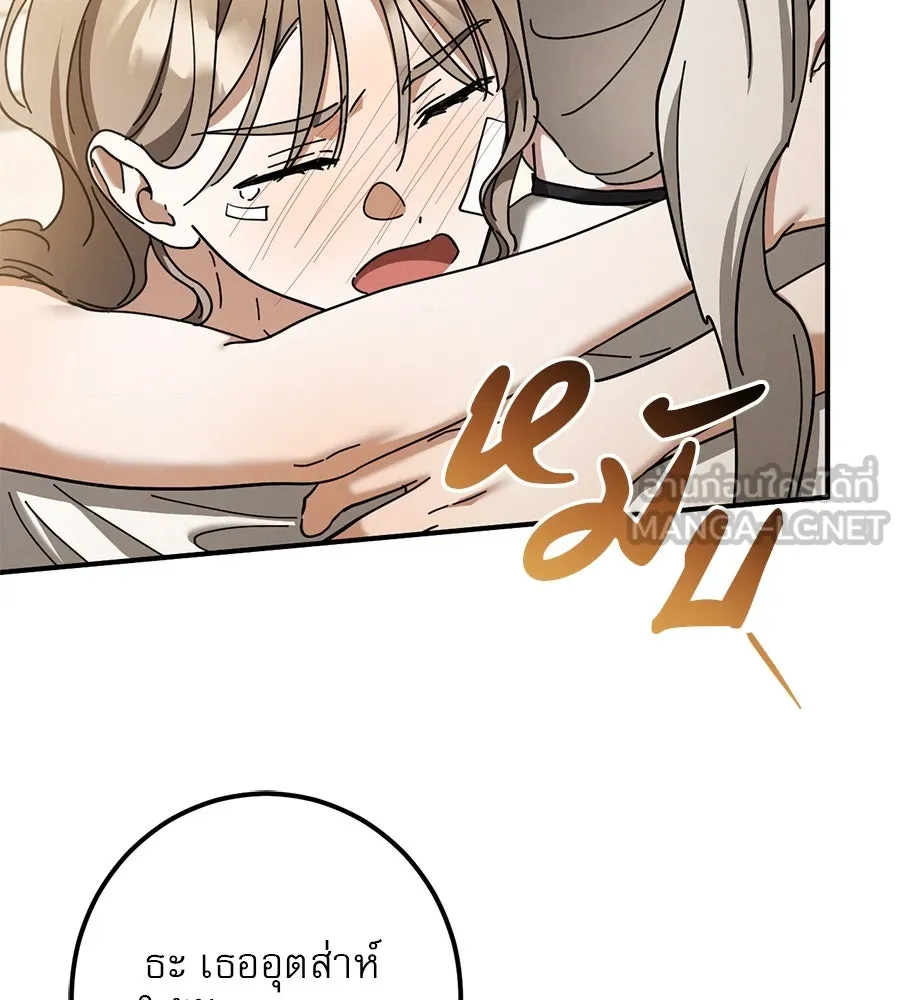 เรือนจำรัก ตอนที่ 49 รูปที่ 93