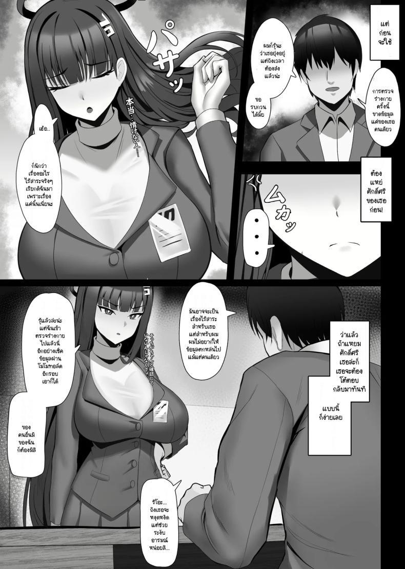 Doujin-Lc- อ่าน โดจิน มังฮวา เกาหลี ญี่ปุ่น จีน แปลไทย การตรวจร่างกายของริโอะ [onedoo] Tsukatsuki Rio no jōshiki kaihen karada ken ตอนที่ 1 2 3 4 5 6 7 8 9 10 11 12 13 14 ฟรี ไม่มีโฆษณา อ่าน โดจิน Manhwa เกาหลี ญี่ปุ่น จีน เรามีครบ คัดมาให้เน้นๆ โดจิน 18+ รับประกันความฟินโดย  Doujin Lc