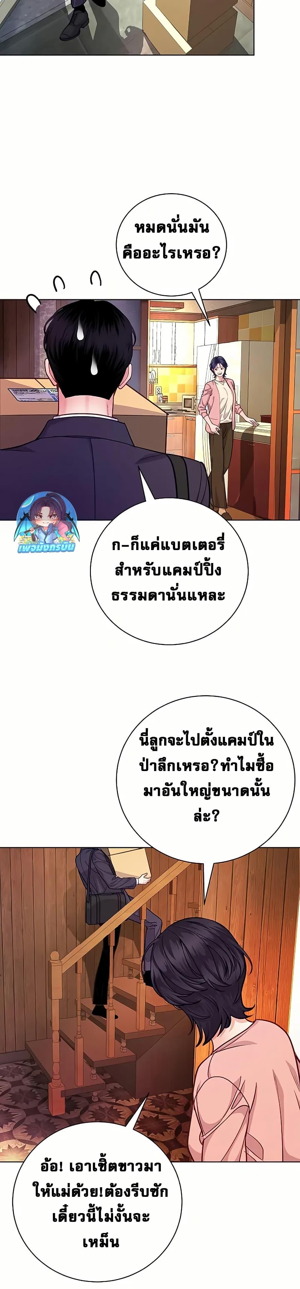 Manga-lc-com อ่านมังงะ อ่านการ์ตูน ออนไลน์ ฟรี An Extraordinary Lawyer’s Subspace ตอนที่ 1 2 3 4 5 6 7 8 9 10 11 12 13 14 ฟรี ไม่มีโฆษณา Manga-lc - อ่าน มังงะ อ่าน การ์ตูน ออนไลน์ อ่านมังงะ ฟรี