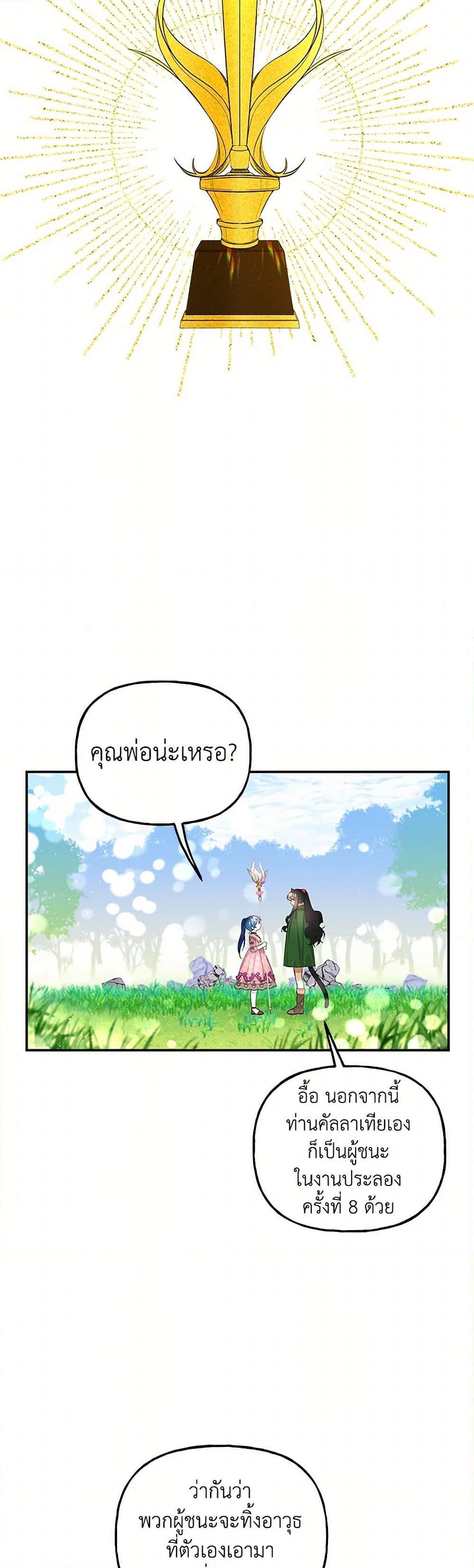 Manga-lc-com อ่านมังงะ อ่านการ์ตูน ออนไลน์ ฟรี Daughter of the Archmage ตอนที่ 1 2 3 4 5 6 7 8 9 10 11 12 13 14 ฟรี ไม่มีโฆษณา Manga-lc - อ่าน มังงะ อ่าน การ์ตูน ออนไลน์ อ่านมังงะ ฟรี