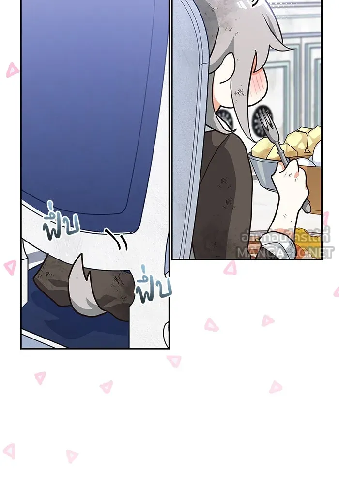 แมวน้อยในรังหมาป่า ตอนที่ 2 รูปที่ 75