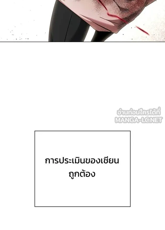 คืนแห่งโทแกบี ตอนที่ 97 รูปที่ 124