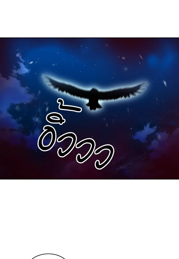 ดรูอิดแห่งสถานีโซล ตอนที่ 73 รูปที่ 127