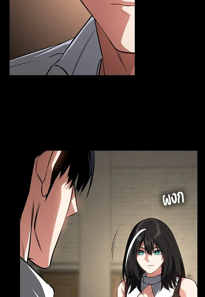 มือสังหารพันธุ์อมตะ ตอนที่ 61 รูปที่ 47