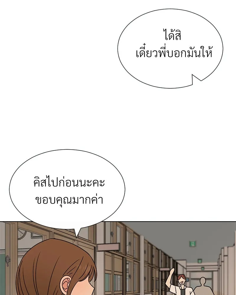 Level One Dreamersbrผู้ชนะรักนี้ต้องเป็น ตอนที่ 6 รูปที่ 94