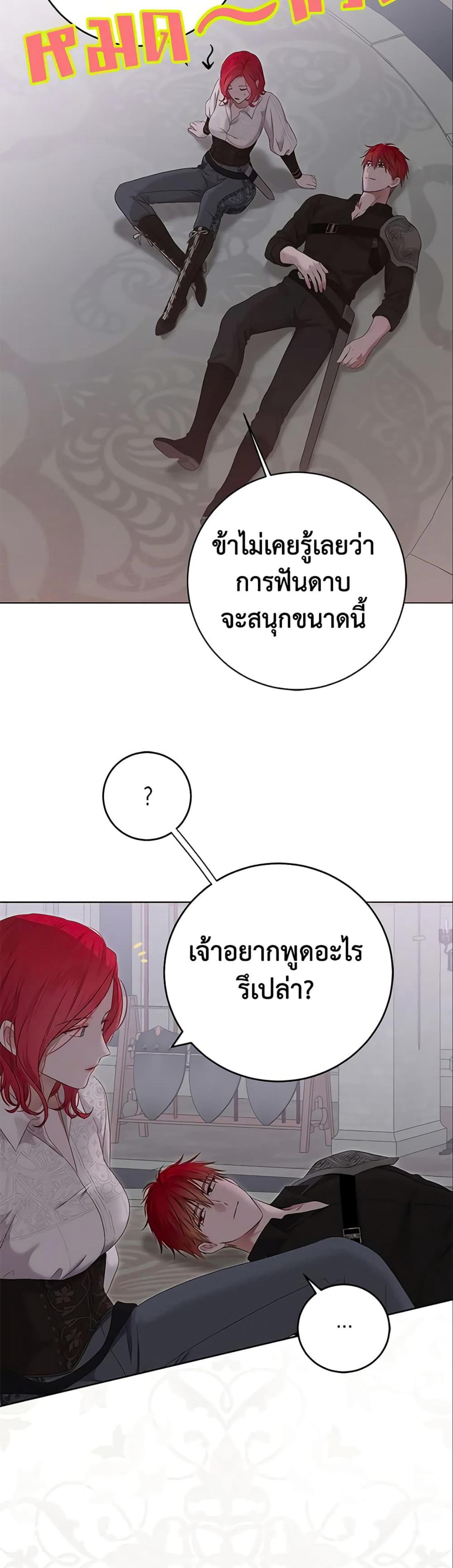 Manga-lc-com อ่านมังงะ อ่านการ์ตูน ออนไลน์ ฟรี I Fell into a Reverse Harem Game! ตอนที่ 1 2 3 4 5 6 7 8 9 10 11 12 13 14 ฟรี ไม่มีโฆษณา Manga-lc - อ่าน มังงะ อ่าน การ์ตูน ออนไลน์ อ่านมังงะ ฟรี
