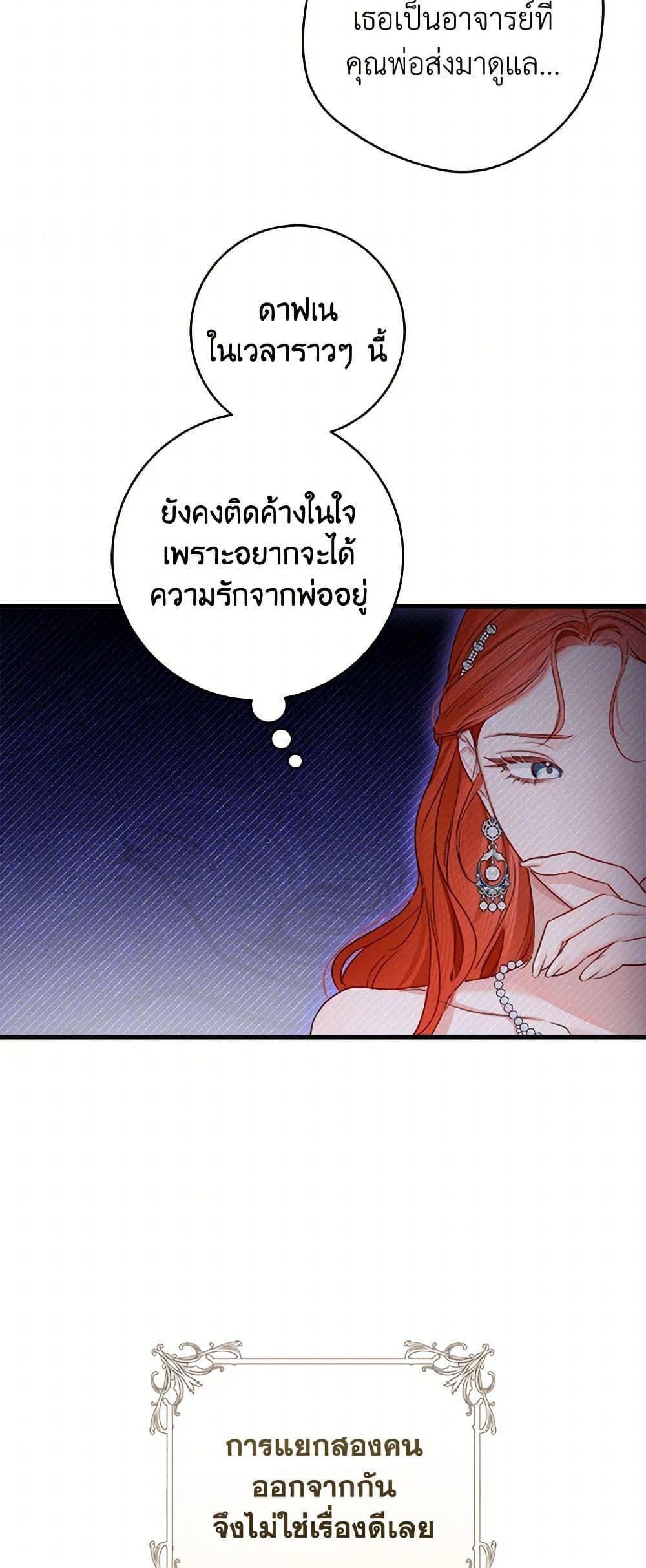 Manga-lc-com อ่านมังงะ อ่านการ์ตูน ออนไลน์ ฟรี The Archduke’s Gorgeous Wedding Was a Fraud ตอนที่ 1 2 3 4 5 6 7 8 9 10 11 12 13 14 ฟรี ไม่มีโฆษณา Manga-lc - อ่าน มังงะ อ่าน การ์ตูน ออนไลน์ อ่านมังงะ ฟรี