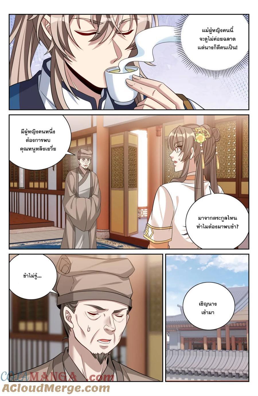 Manga-lc-com อ่านมังงะ อ่านการ์ตูน ออนไลน์ ฟรี Nightwatcher ตอนที่ 1 2 3 4 5 6 7 8 9 10 11 12 13 14 ฟรี ไม่มีโฆษณา Manga-lc - อ่าน มังงะ อ่าน การ์ตูน ออนไลน์ อ่านมังงะ ฟรี