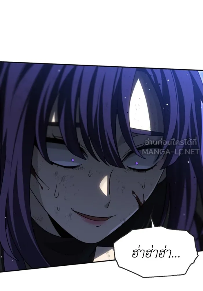 อดีตบอสหอคอย ตอนที่ 99 รูปที่ 66