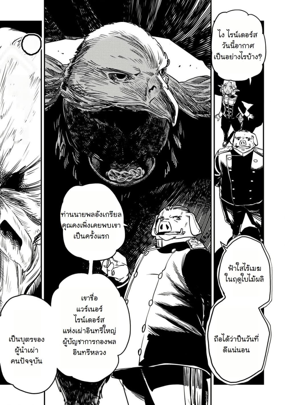 Manga-lc-com อ่านมังงะ อ่านการ์ตูน ออนไลน์ ฟรี Orcsen Oukokushi, History of the Kingdom of the Orcsen ตอนที่ 1 2 3 4 5 6 7 8 9 10 11 12 13 14 ฟรี ไม่มีโฆษณา Manga-lc - อ่าน มังงะ อ่าน การ์ตูน ออนไลน์ อ่านมังงะ ฟรี