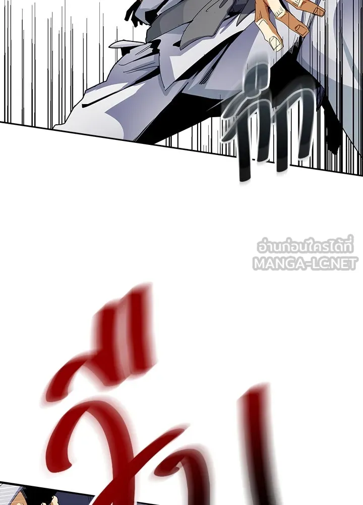 นักเลงกระจอกย้อนเวลามาทวงแค้น ตอนที่ 11 รูปที่ 54