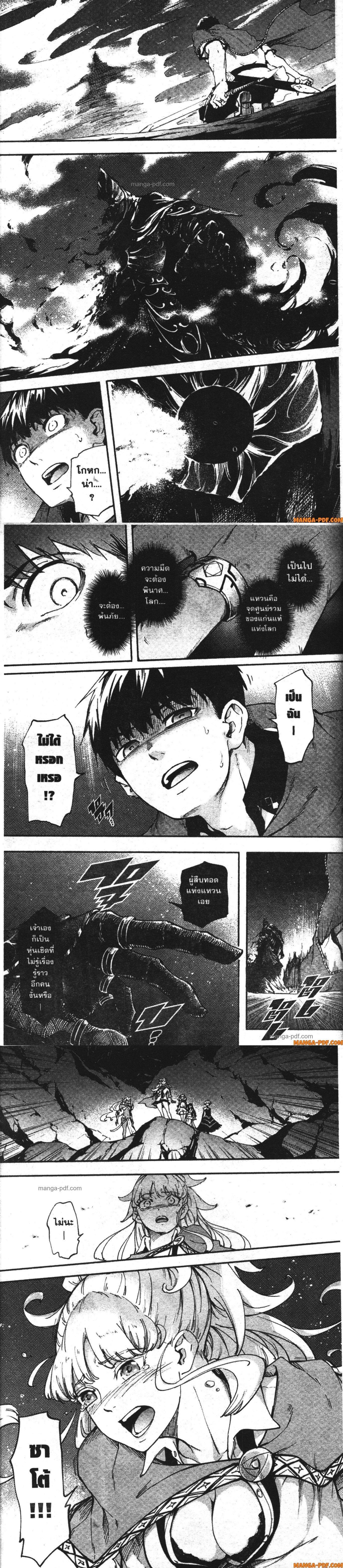 Manga-lc-com อ่านมังงะ อ่านการ์ตูน ออนไลน์ ฟรี Kekkon Yubiwa Monogatari ตอนที่ 1 2 3 4 5 6 7 8 9 10 11 12 13 14 ฟรี ไม่มีโฆษณา Manga-lc - อ่าน มังงะ อ่าน การ์ตูน ออนไลน์ อ่านมังงะ ฟรี