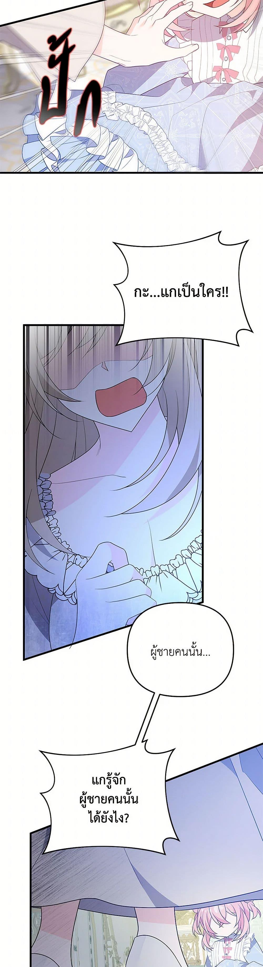 Manga-lc-com อ่านมังงะ อ่านการ์ตูน ออนไลน์ ฟรี I Will Seduce the Male Lead for My Older Brother ตอนที่ 1 2 3 4 5 6 7 8 9 10 11 12 13 14 ฟรี ไม่มีโฆษณา Manga-lc - อ่าน มังงะ อ่าน การ์ตูน ออนไลน์ อ่านมังงะ ฟรี