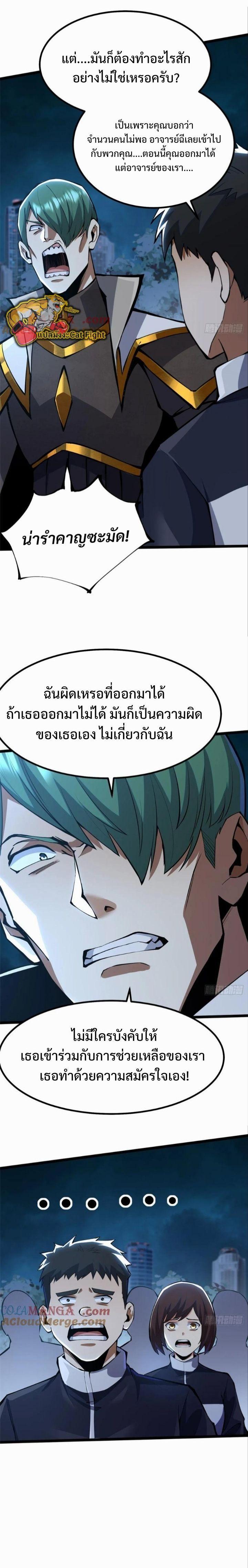 Manga-lc-com อ่านมังงะ อ่านการ์ตูน ออนไลน์ ฟรี I REALLY DON’T WANT TO LEARN FORBIDDEN SPELLS ตอนที่ 1 2 3 4 5 6 7 8 9 10 11 12 13 14 ฟรี ไม่มีโฆษณา Manga-lc - อ่าน มังงะ อ่าน การ์ตูน ออนไลน์ อ่านมังงะ ฟรี