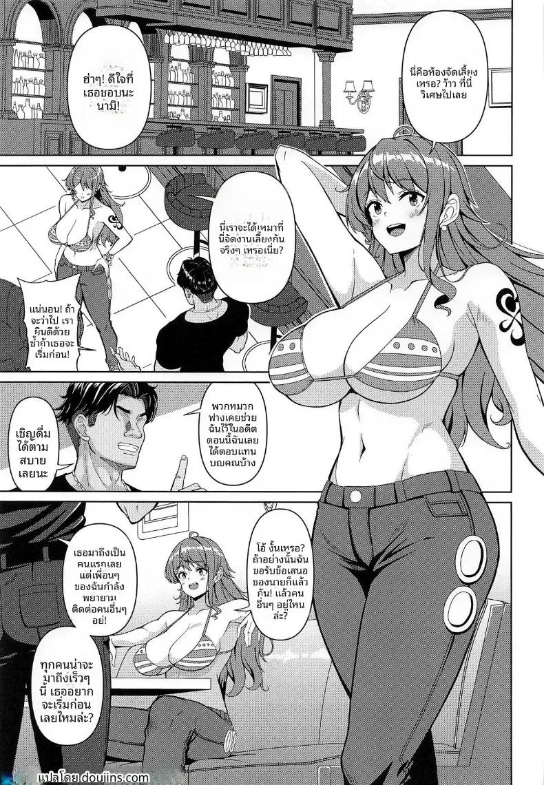 Doujin-Lc- อ่าน โดจิน มังฮวา เกาหลี ญี่ปุ่น จีน แปลไทย นามิตกเป็นเหยื่อเเล้ว ตอนที่ 1 2 3 4 5 6 7 8 9 10 11 12 13 14 ฟรี ไม่มีโฆษณา อ่าน โดจิน Manhwa เกาหลี ญี่ปุ่น จีน เรามีครบ คัดมาให้เน้นๆ โดจิน 18+ รับประกันความฟินโดย  Doujin Lc
