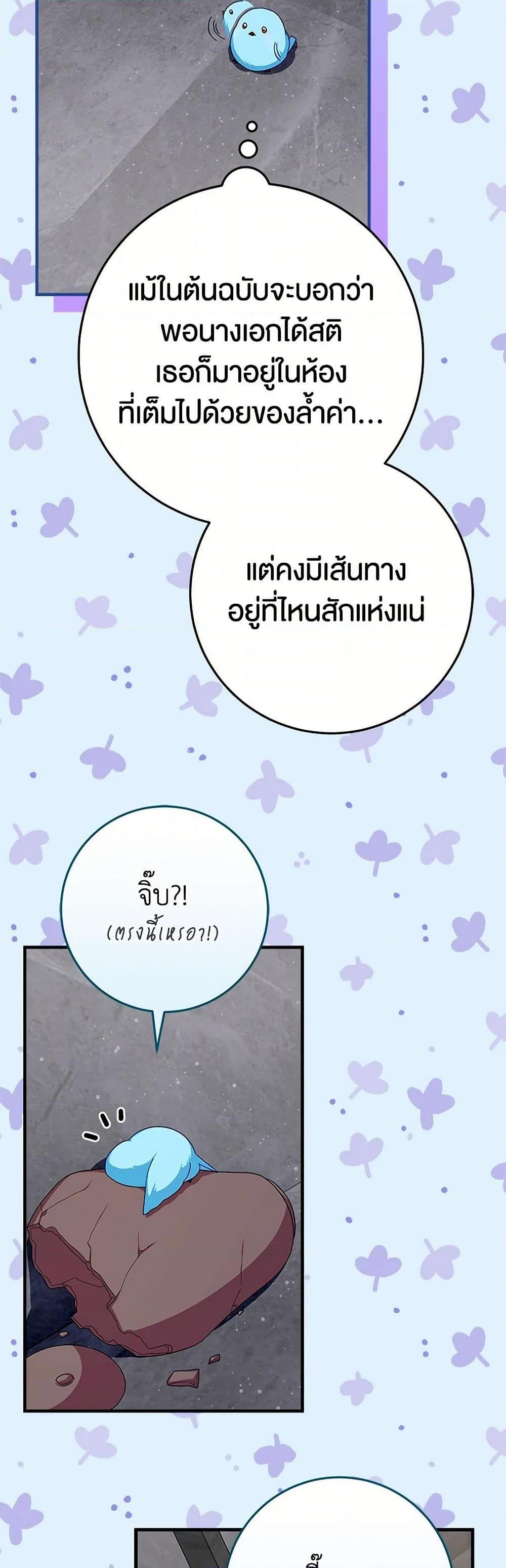 Manga-lc-com อ่านมังงะ อ่านการ์ตูน ออนไลน์ ฟรี Lady Blue Bird of the White Lion Family ตอนที่ 1 2 3 4 5 6 7 8 9 10 11 12 13 14 ฟรี ไม่มีโฆษณา Manga-lc - อ่าน มังงะ อ่าน การ์ตูน ออนไลน์ อ่านมังงะ ฟรี