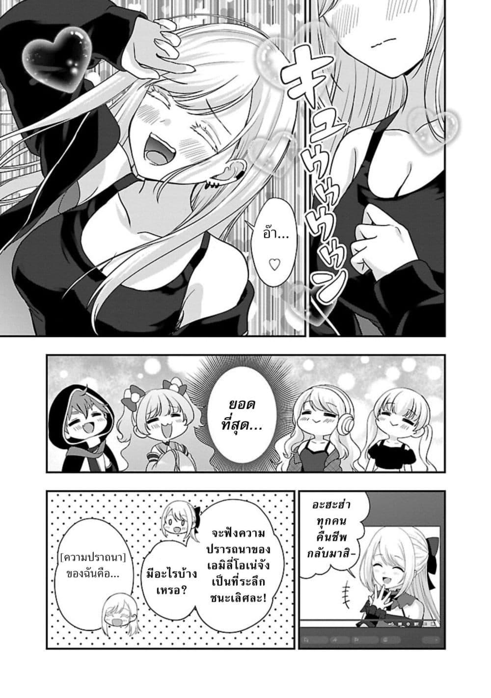 Manga-lc-com อ่านมังงะ อ่านการ์ตูน ออนไลน์ ฟรี Shitsuren Shita Node Vtuber Hajimeta ตอนที่ 1 2 3 4 5 6 7 8 9 10 11 12 13 14 ฟรี ไม่มีโฆษณา Manga-lc - อ่าน มังงะ อ่าน การ์ตูน ออนไลน์ อ่านมังงะ ฟรี