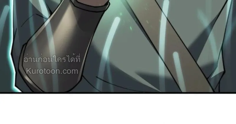 Absolute Domination at Level 0 Using My Analysis Skill เลเวล 0 ท_แกร_งท_ส_ด _ ไร_พ_ายด_วยสก_ลการว_เคราะห_ ตอนที่ ตอนที่ 4 รูปที่ 10