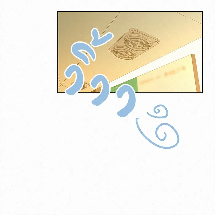 ปฏิบัติการรักวุ่นหัวใจ ตอนที่ 65 รูปที่ 71