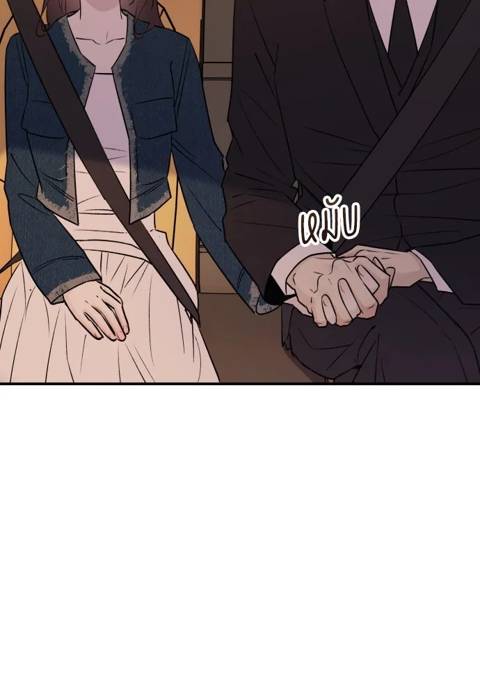 รักไร้ราคา ตอนที่ 29 รูปที่ 109