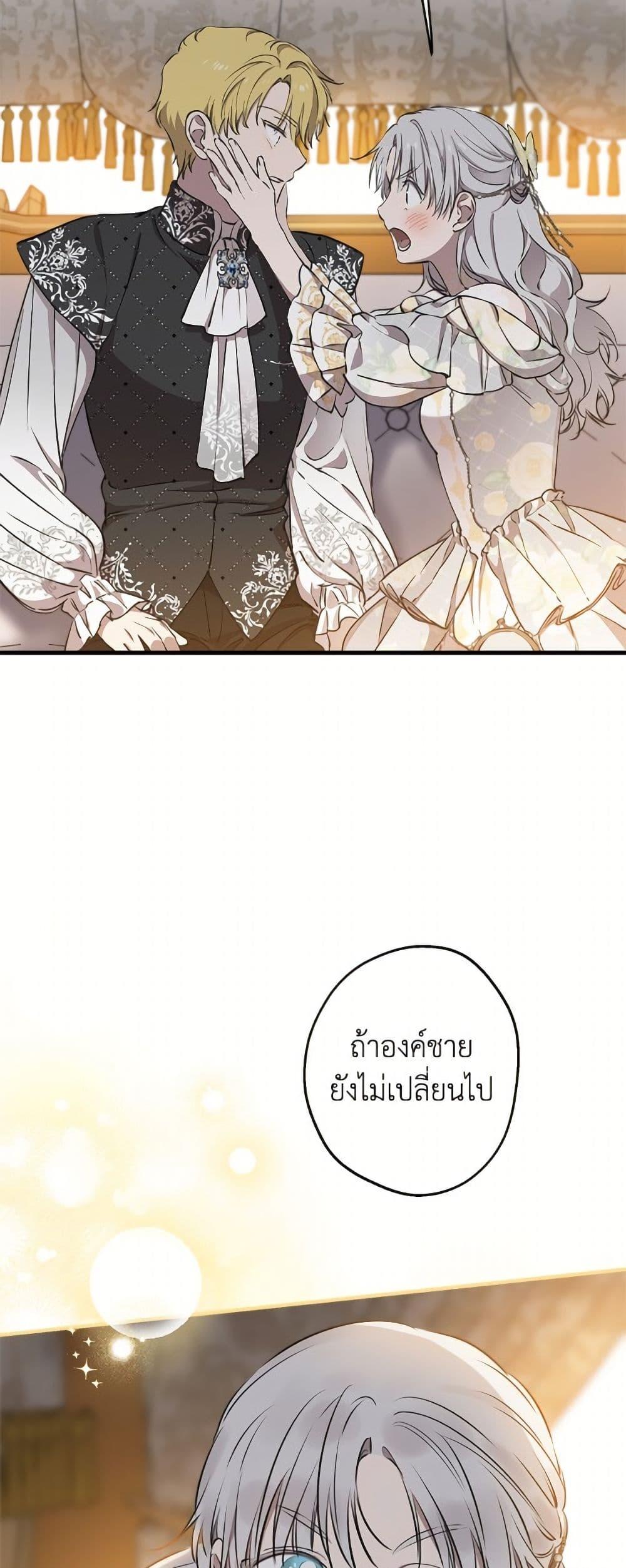 Manga-lc-com อ่านมังงะ อ่านการ์ตูน ออนไลน์ ฟรี The Strongest Characters in the World are Obsessed With Me ตอนที่ 1 2 3 4 5 6 7 8 9 10 11 12 13 14 ฟรี ไม่มีโฆษณา Manga-lc - อ่าน มังงะ อ่าน การ์ตูน ออนไลน์ อ่านมังงะ ฟรี