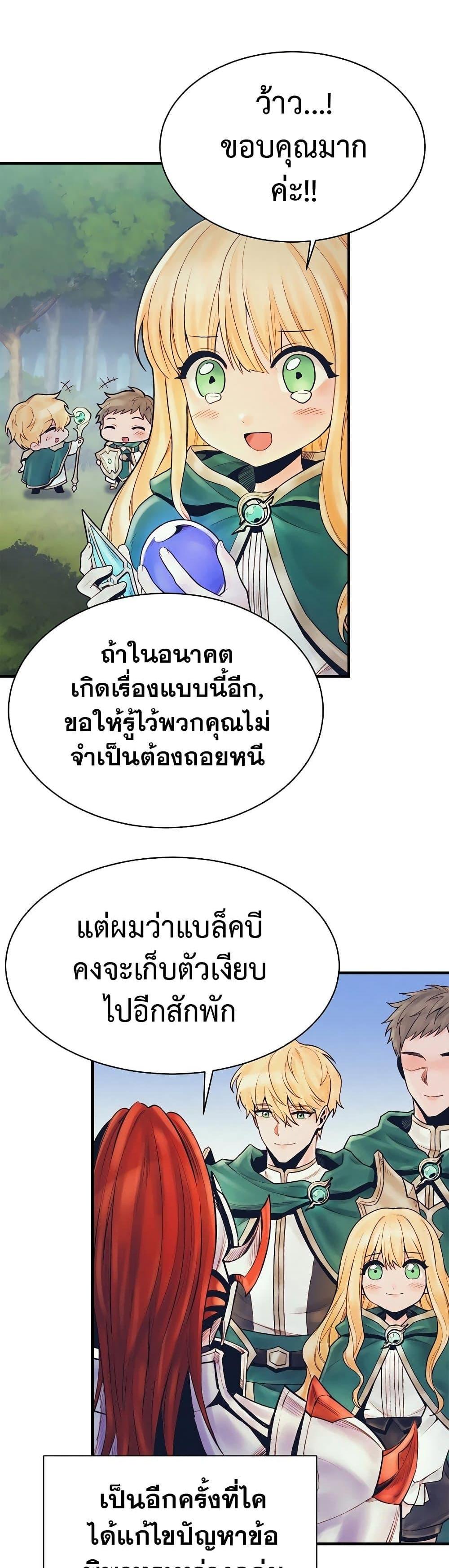 Manga-lc-com อ่านมังงะ อ่านการ์ตูน ออนไลน์ ฟรี The Healing Priest of the Sun ตอนที่ 1 2 3 4 5 6 7 8 9 10 11 12 13 14 ฟรี ไม่มีโฆษณา Manga-lc - อ่าน มังงะ อ่าน การ์ตูน ออนไลน์ อ่านมังงะ ฟรี