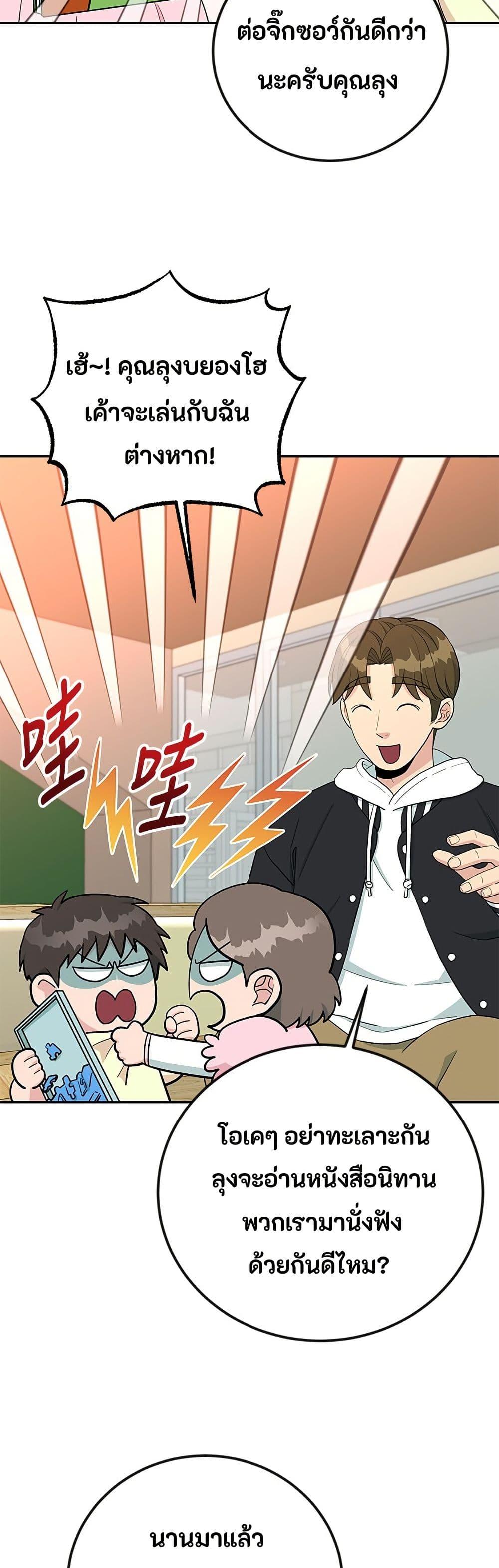 Manga-lc-com อ่านมังงะ อ่านการ์ตูน ออนไลน์ ฟรี Reincarnated as a New Employee ตอนที่ 1 2 3 4 5 6 7 8 9 10 11 12 13 14 ฟรี ไม่มีโฆษณา Manga-lc - อ่าน มังงะ อ่าน การ์ตูน ออนไลน์ อ่านมังงะ ฟรี