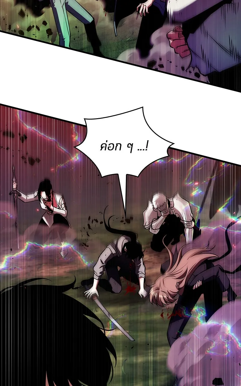 Omniscient Reader อ่านชะตาวันสิ้นโลก ตอนที่ 33 อ่านอีกรอบ (8) รูปที่ 80