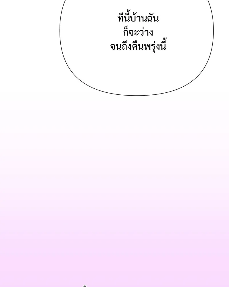รักนี้ไม่ต้องมีเซนส์ ตอนที่ 73 รูปที่ 98