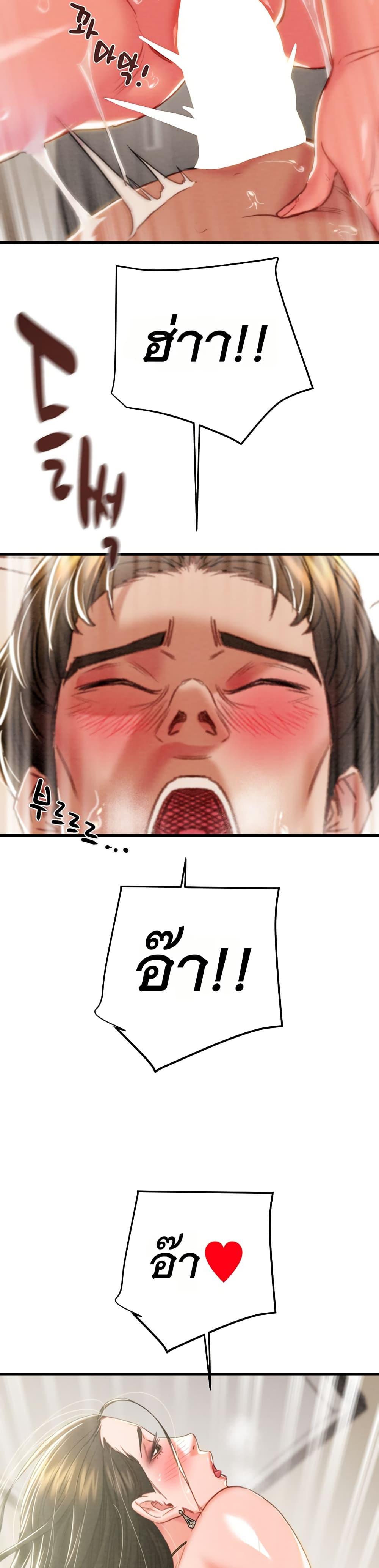Doujin-Lc- อ่าน โดจิน มังฮวา เกาหลี ญี่ปุ่น จีน แปลไทย The Man Who Devours ตอนที่ 1 2 3 4 5 6 7 8 9 10 11 12 13 14 ฟรี ไม่มีโฆษณา อ่าน โดจิน Manhwa เกาหลี ญี่ปุ่น จีน เรามีครบ คัดมาให้เน้นๆ โดจิน 18+ รับประกันความฟินโดย  Doujin Lc