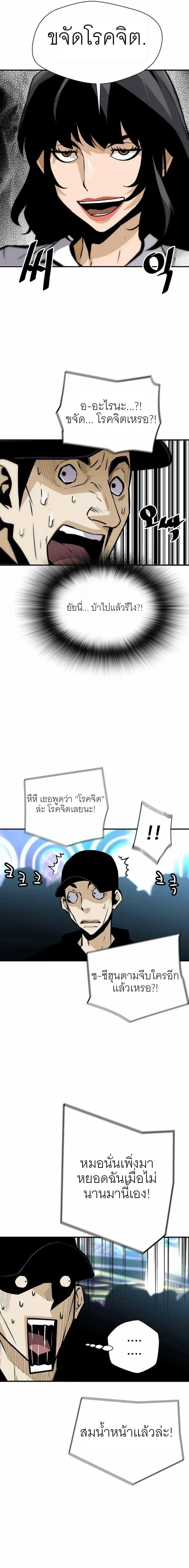 Manga-lc-com อ่านมังงะ อ่านการ์ตูน ออนไลน์ ฟรี Return of the Legend ตอนที่ 1 2 3 4 5 6 7 8 9 10 11 12 13 14 ฟรี ไม่มีโฆษณา Manga-lc - อ่าน มังงะ อ่าน การ์ตูน ออนไลน์ อ่านมังงะ ฟรี