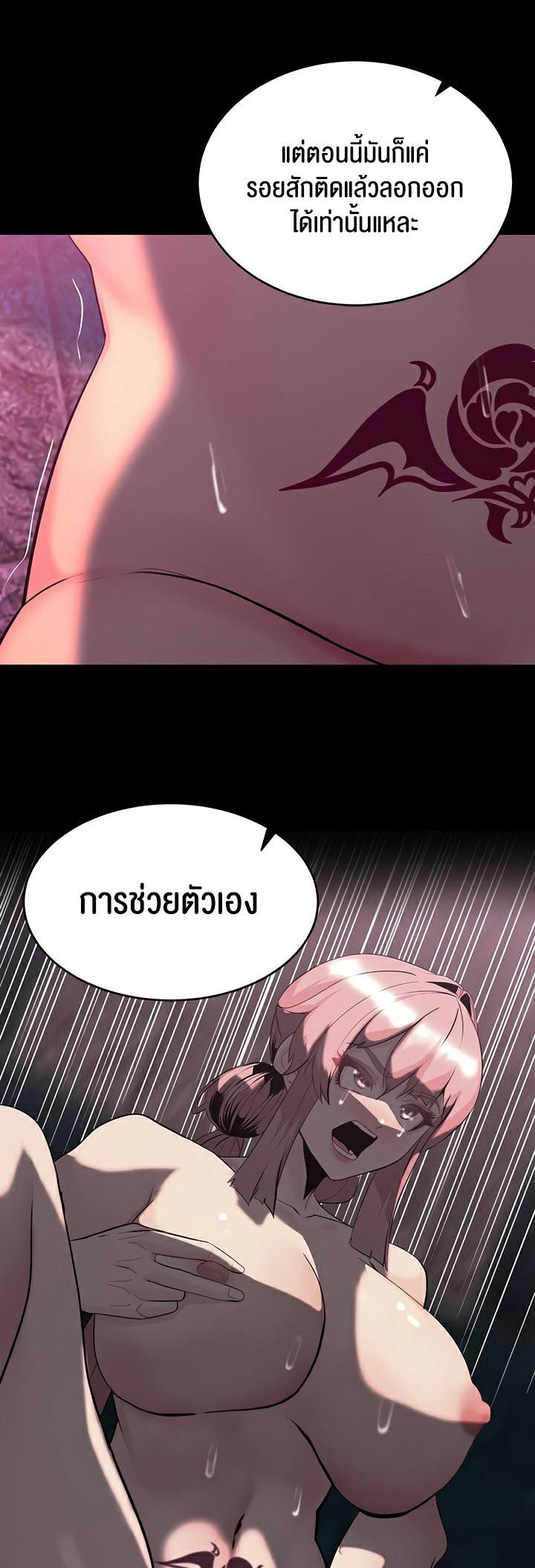Doujin-Lc- อ่าน โดจิน มังฮวา เกาหลี ญี่ปุ่น จีน แปลไทย Corruption in the Dungeon ตอนที่ 1 2 3 4 5 6 7 8 9 10 11 12 13 14 ฟรี ไม่มีโฆษณา อ่าน โดจิน Manhwa เกาหลี ญี่ปุ่น จีน เรามีครบ คัดมาให้เน้นๆ โดจิน 18+ รับประกันความฟินโดย  Doujin Lc